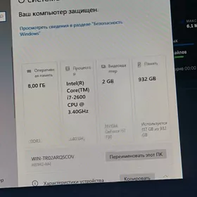 i7  2600