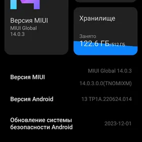 Redmi note 13pro plus 5G