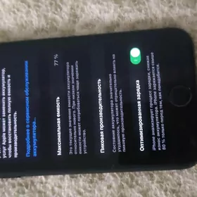 Iphone 7