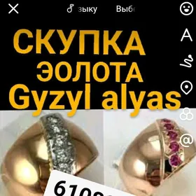 Gyzyl Alyan Gymmat Bahdan I