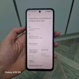 redmi 12 8/128