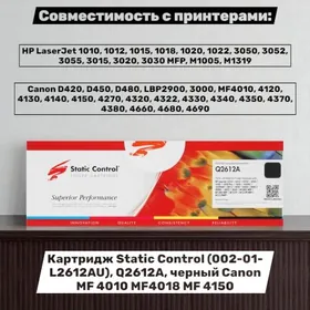 Картридж Черный Canon MF 4010 MF4018 MF 4150