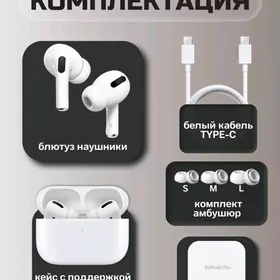 Airpods pro TPS usa
