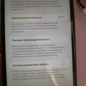 Iphone11