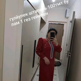 Сатлык койнеклер