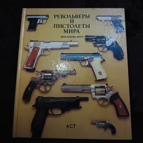 книга