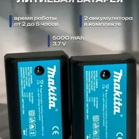 батареи/ Batereya lazer uriwin
