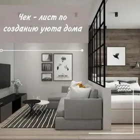 бизнес