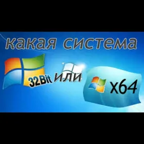 windows gecirmek