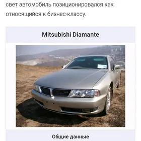 mitsubishi diamante1995 yyl