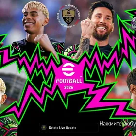 Pes 17 Patch 2026