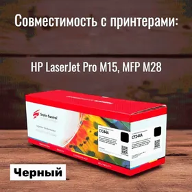 Картридж Черный HP PRO M28А, 44A