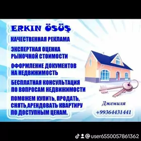 КУПЛЮ ЭЛИТКУ НЕФТИ ГАЗ