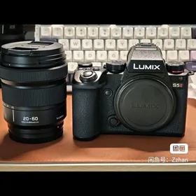 Lumix s5 ll 2060
