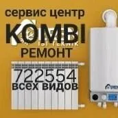 KOMBI KATYOL REMONT КОМБИ