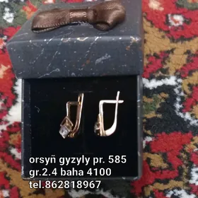 gyzyl gulakhalka