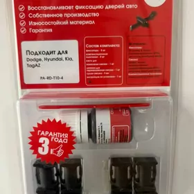 rem komplekt gapy hyundai
