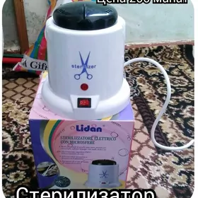 Стерилизатор