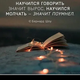 репетитор/repetitor