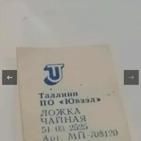 ПРОДАМ