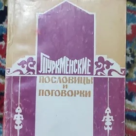 китап книги