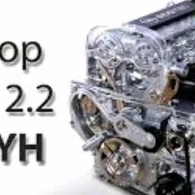 2.2 zynjyr mator