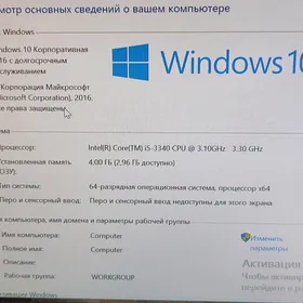 i5-3340 ram4  SSD 214, HDD 214