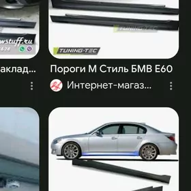 bmw e60 parok