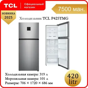 Holodilnik TCL 420L total no frost холодильник