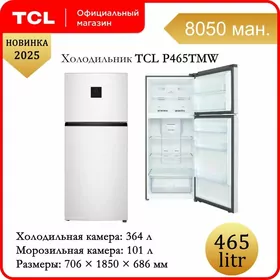 Холодильник TCL 465L holodilnik no frost smart