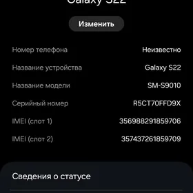 Samsung s22