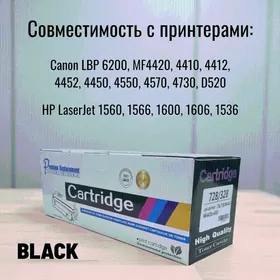Картридж Черный HP M12A, M12W, M26A, M26NW