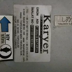 аху радиатор