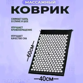 Аппликатор Кузнецова