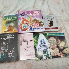 книги, kitap