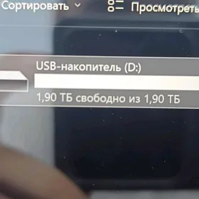 HP FLEŞKA 2TB
