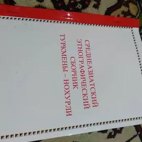 книга