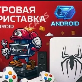 ИГРОВАЯ ПРИСТАВКА
