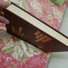 Kitap