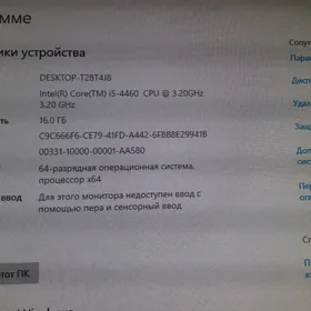 i5 4570 Ram 16Gb
