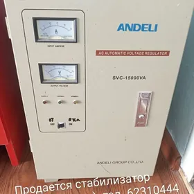 стабилизатор