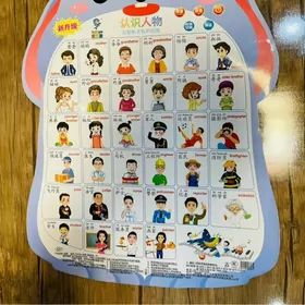 sesli kitap plakat