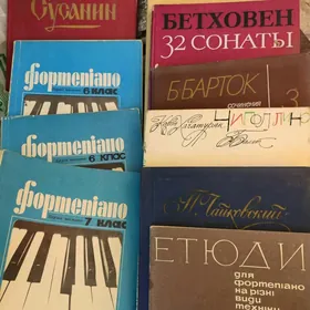 другие