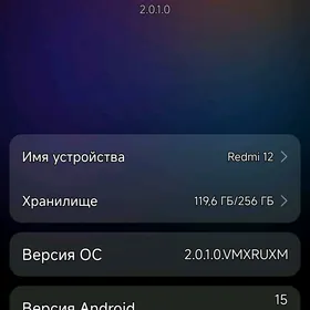 Redmi12