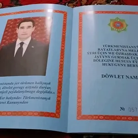 GYSSAGLY MELLEKLI JAY