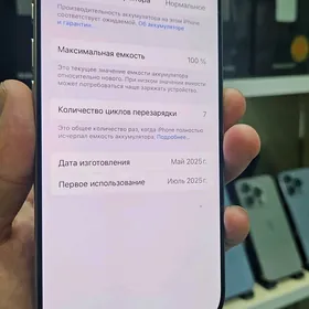 16 pro 128 Gb