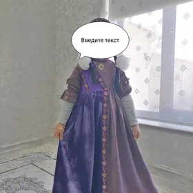 caga koynek