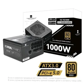 BLOK PITANYA 1000WAT 80+ Gold