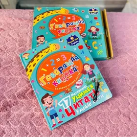 говорящая книга sesli kitap