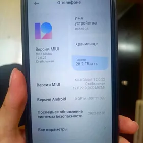 редми 9 А